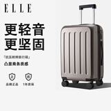 ELLE22英寸行李箱时尚香槟金拉杆箱女士旅行箱拉链密码箱