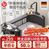 优乐博（ULOP）婴儿床拼接床多功能折叠婴儿床可移动宝宝床新生儿礼物哄睡神器 婴儿床可移动[蚊帐+尿布台+床铃] 多功能婴儿床0-3岁婴儿用品