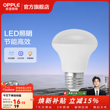 欧普照明（OPPLE）浴霸取暖灯泡官方原装防爆膜灯暖275W中间照明浴霸灯泡卫生间浴室 浴霸中间照明灯5瓦 非 取暖 E27
