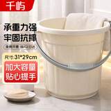 千屿水桶加大加厚手提洗车储水桶宿舍洗衣桶拖把桶泡脚桶