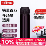 膳魔师（THERMOS）保温杯500ml男女士儿童水杯子伴手礼生日礼物JNL-503炫酷黑