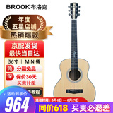 BROOK 布洛克v12吉他单板民谣吉他面单木吉他初学者乐器 36英寸原木色圆角V12N-SQM