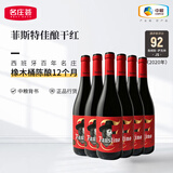 名庄荟西班牙进口红酒 DOCa级 里奥哈产区 菲斯特干红葡萄酒 佳酿 750ML*6支装 JS92分
