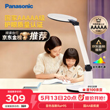 松下（Panasonic）学习台灯减蓝光护眼台灯AAAAA级阅读台灯家用儿童护眼灯调光台灯