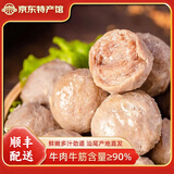 老德头潮汕牛肉丸 火锅食材 广东汕尾特产 烧烤丸子正宗手打牛肉丸 牛肉丸2包400g+牛筋丸2包400g