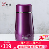 希诺（heenoor）保温杯女士便携304不锈钢创意水杯迷你高颜值可爱杯子时尚茶杯 紫红300ml