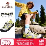 骆驼儿童徒步鞋登山鞋防滑防撞户外休闲鞋耐磨网面透气中大童