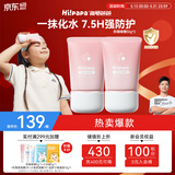 海龟爸爸春夏季防晒啫喱50g*2