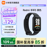 小米Redmi 手环3 小米智能运动手环 全天血氧检测 18天超长续航 高刷大屏 送男友送女友 Redmi 手环3 黑色
