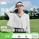 蕉下（beneunder）防晒衣女春夏新款冰丝凉感升级披肩AL118浅炭灰S
