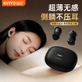 金运【睡眠专用丨主动降噪100%】睡眠耳机耳塞防噪音睡觉隔音降噪耳塞无痛侧睡静音防打呼噜蓝牙神器 高雅黑【新款二代睡眠耳机】-43db深度降噪 2026年最新款丨热卖榜NO.1