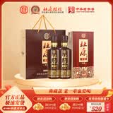 杜康【老窖系列】老窖典藏50度500ml浓香型白酒优级酒 酒厂直营正品酒 50度 500mL 2瓶 装【送配套礼品袋】
