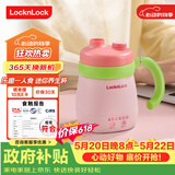 乐扣乐扣【价保618】迷你养生壶养生杯0.35L陶瓷覆层便携式热水壶烧水杯出差电热水壶热奶旅行加热杯电煮杯