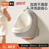 曼龙儿童站立式小便斗男孩小便器宝宝挂墙小便池尿尿训练器儿童节礼物