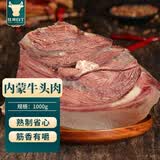 往来白丁 内蒙古牛头肉2斤净重 黄牛肉生鲜全半熟食牛脸带牛杂半成品食材