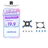 利民（thermalright）LGA17XX-AIO  1700水冷平台 增强水冷扣具包 适用Frozen Magic系列水冷 散热配件