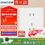 正泰（CHNT）开关插座 10a正五孔插座 86型暗装插座面板 6c奶油白