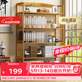 安尔雅 楠竹简易书架落地置物博古架客厅办公室书架柜子层架收纳架5层90