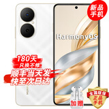 华为手机 新品上市 80 大电池 抗摔防水耐用双五星 红外遥控 地震预警 补贴 手机华为 天际白 8GB+256GB 官方标配【180天只换不修+三年保修+碎屏保】