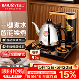 金灶（KAMJOVE）K7全智能自动上水电热水壶茶具烧水壶保温电水壶茶台烧水壶全自动上水壶恒温壶 0.9L 黑色