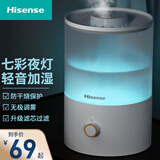 海信（Hisense） 海信加湿器家用轻音卧室内孕妇婴儿净化空气小型香薰大雾量喷雾器 基础旋钮款 250mL/h 超声波雾化+彩灯+滤芯