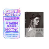 费顿经典画册：拉斐尔 RAPHAEL