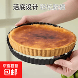 不粘塔派菊花边活底派盘不粘披萨烤盘苹果挞水果塔烘焙模具烤箱用 7英寸活底派盘【送油刷】