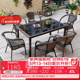 尚伦户外阳台桌椅家具庭院休闲藤椅 别墅室外桌椅茶几桌组合桌椅家具 促销6张扶手椅+150直角桌