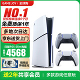 索尼（SONY）【国内保税仓】索尼ps5 slim/pro轻薄版体感家庭游戏机主机港版/日版支持VR/GTA6 日版PS5 slim光驱版+原装亮灰银手柄保税仓