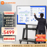 小米（MI）电视85英寸4K 240Hz超高刷全速旗舰S Pro  Mini LED 游戏电视 WiFi 6 智能液晶平板电视机 85英寸 Redmi移动电视【含移动挂架】