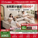 芝华仕（CHEERS）头等舱智能椅真皮电动沙发客厅家具直排沙发50611B橙意简约 【翻到几+进扫地机】棉白色-大三座双电-2.62M 延期发货（详询客服）