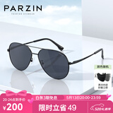 帕森（PARZIN）偏光太阳镜男 经典飞行框蛤蟆镜遮阳防晒开车专用墨镜送男士礼物 哑黑框黑灰片【PZ8318】