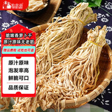 渔欣仙萝卜干干原味萝卜条农家干货脆嫩干萝卜脆白萝卜干下饭菜 原味萝卜干500g