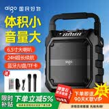 爱国者T52蓝牙音箱大音量便携户外K歌广场舞音箱无线收款音响带麦克风U盘TF卡低音炮喇叭扩音器 双麦克风