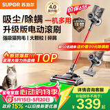 苏泊尔吸尘器【价保618】家用大吸力无线手持轻量绿光显尘大功率吸尘机地毯宠物吸猫毛C70-L节日礼物
