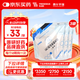 【原研药】【3盒装】瑞素 肠内营养乳剂(TP) 500ml(袋)/盒