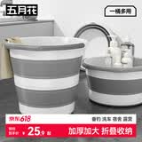 五月花折叠水桶泡脚桶12L便携收纳大容量加厚车载储水桶钓鱼桶手提式