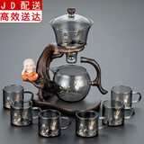 正扬整套玻璃功夫茶具套装家用茶杯磁吸自动泡茶器简约办公室会客喝茶 自动迎客烟灰+六烟灰把杯莲鹤