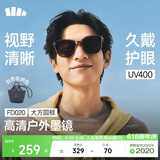 蕉下（beneunder）墨镜男女防晒太阳镜骑行眼镜开车墨镜方圆大框户外出游FD020