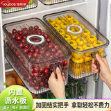 佳帮手冰箱收纳盒透明食物保鲜盒厨房收纳食品级水果蔬菜鸡蛋储物盒