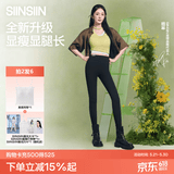 SIINSIIN杨幂同款鲨鱼裤女外穿2026新款夏季瑜伽裤收腹提臀打底裤 【春夏款】显瘦黑 L （105-120斤）