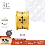 周生生520礼物王安宇同款 信念黄金转运珠 足金XL串珠情侣款 86640C定价 信念