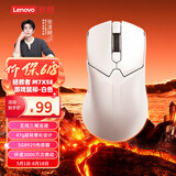联想（Lenovo）拯救者M7X SE游戏鼠标无线蓝牙有线三模电竞办公鼠标人体工学适用拯救者R9000/Y7000p斗战者 白色