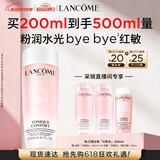 兰蔻全新粉水200ml补水保湿爽肤水水套装护肤礼盒生日520送女朋友礼物