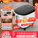 泰昌（Taicn）泡脚桶电动全自动加热按摩洗脚盆恒温足浴洗脚桶泡脚按摩一体机520送女朋友送妈爸生日礼物TC-5197