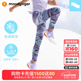 moodytiger女童裤子运动瑜伽裤高弹柔软儿童长裤春秋外穿紧身打底裤| 小云朵 大理石紫|小轻风【适穿夏季】 160 cm