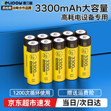 德力普（Delipow）5号充电电池3300毫安大容量电池充电器套装五号7号通用KTV话筒/麦克风/相机/玩具 10节5号3300毫安