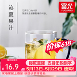 富光 玻璃杯茶杯透明泡花茶杯带把手杯子客厅水杯家庭套装男女牛奶杯 蓝色400ml（1只装）