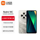小米Redmi 14C 国家补贴 小米红米手机 5160mAh大电量 6.88英寸大屏幕 1300万高清主摄 冰川银 6GB+128GB