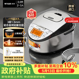 虎牌（TIGER）原装进口【京东专供】 电饭煲Pro 智能IH电磁加热 土锅涂层电饭煲家用  2-6人 3L JKT-D10C-KZ